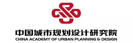 中國城市規劃設計研究院